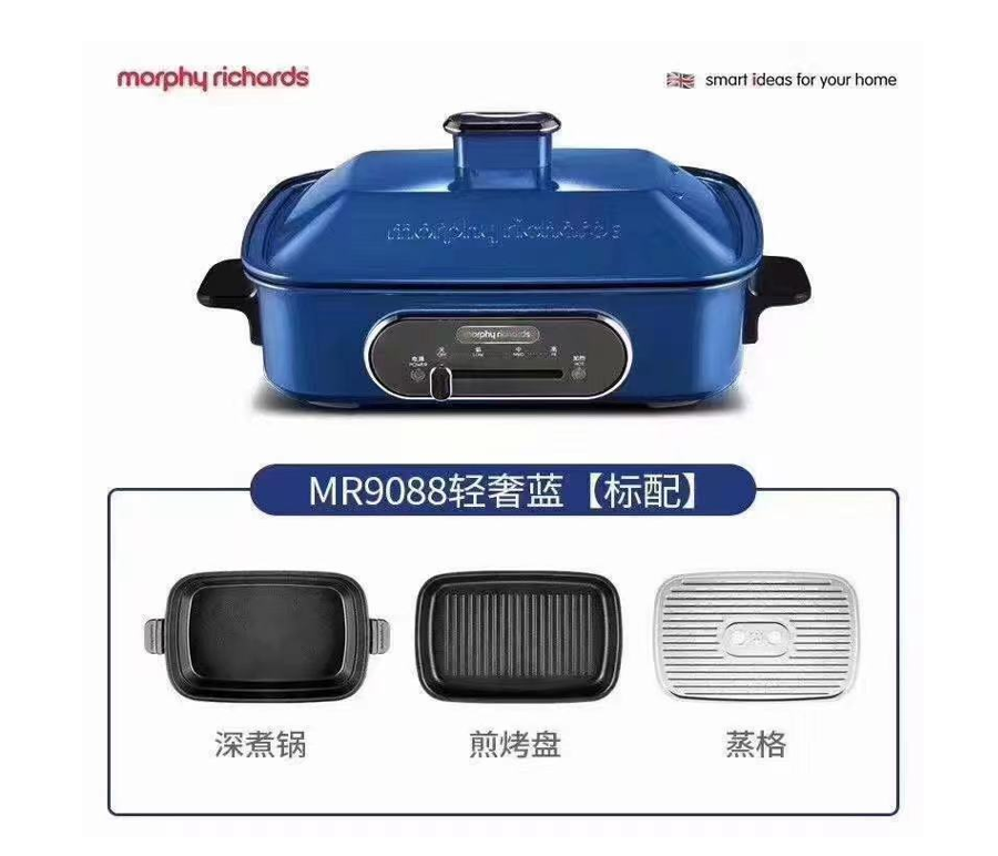 摩飞电器/Morphyrichards  多功能料理锅